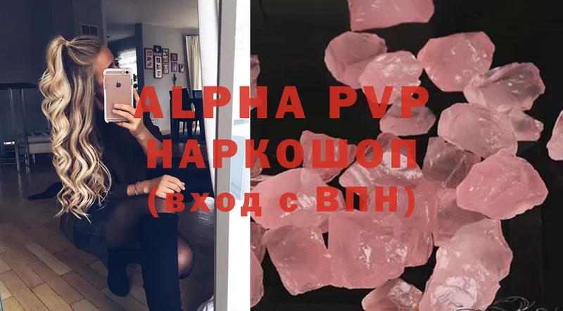 Alfa_PVP СК  Малаховка 