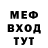 МЕФ VHQ Hyper Qazaq