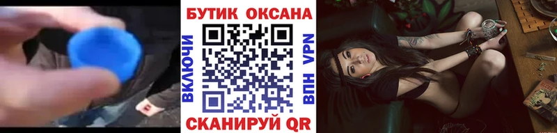 даркнет сайт  Малаховка  БУТИРАТ оксибутират 