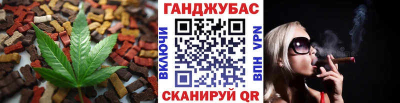 где купить наркоту Малаховка Еда ТГК конопля