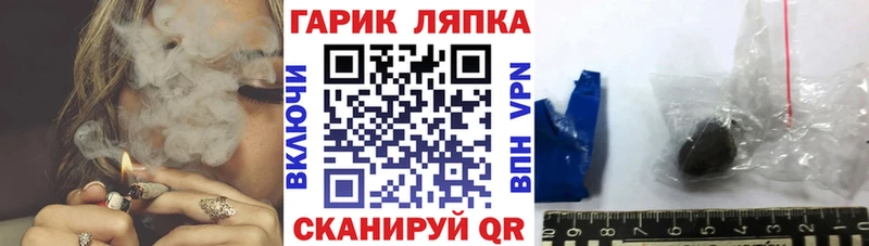 ГАШ Ice-O-Lator  купить наркоту  Малаховка 