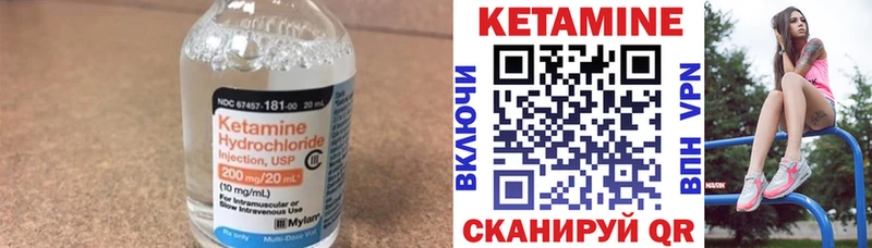 гидра онион  Малаховка  КЕТАМИН VHQ  цена наркотик 