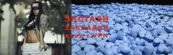 МДМА Тихвин
