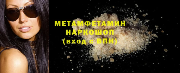 соль ск Тобольск