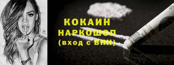 МДМА Тихвин