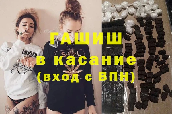 сатива Саки