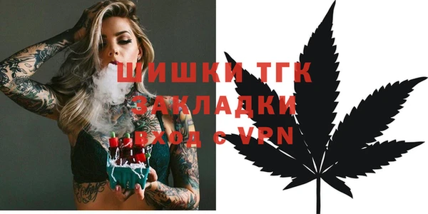 спайс Рыльск