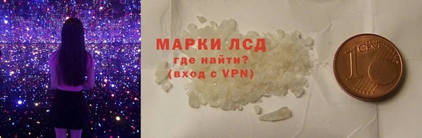 сатива Саки
