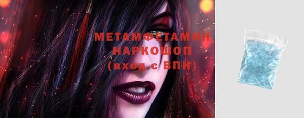 МДМА Тихвин