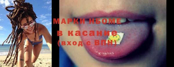 МДМА Тихвин