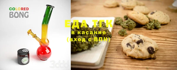 дистиллят марихуана Тихорецк