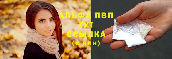 прущая мука Ряжск