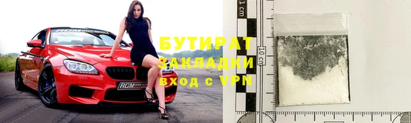спайс Рыльск