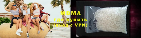 сатива Саки