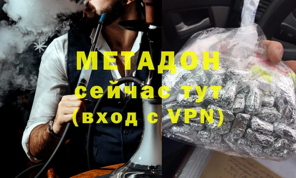 соль ск Тобольск