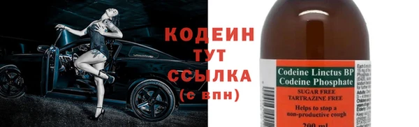 спайс Рыльск