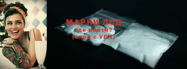 МДМА Тихвин