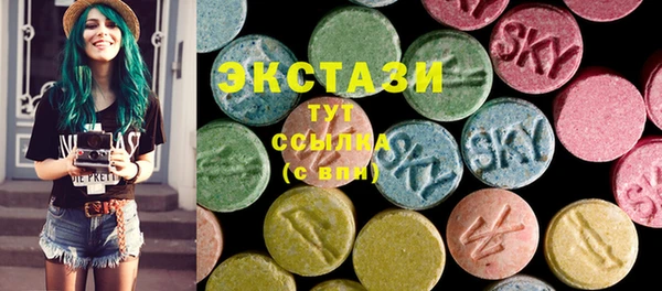 сатива Саки