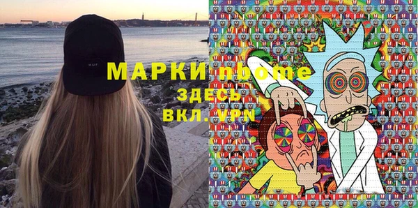 МДМА Тихвин
