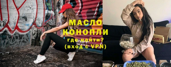 МДМА Тихвин