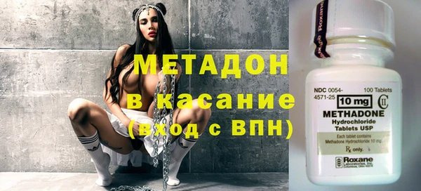 МДМА Тихвин