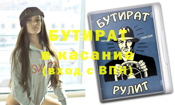 сатива Саки