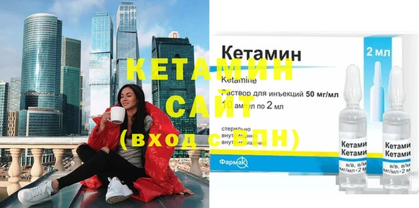 спайс Рыльск