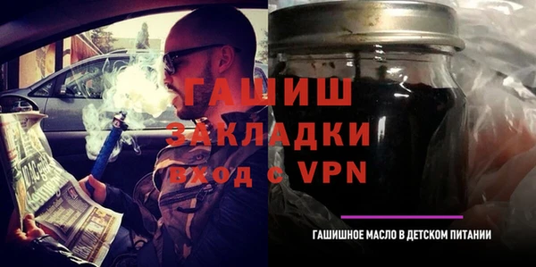 дистиллят марихуана Тихорецк