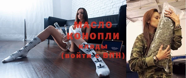 дистиллят марихуана Тихорецк