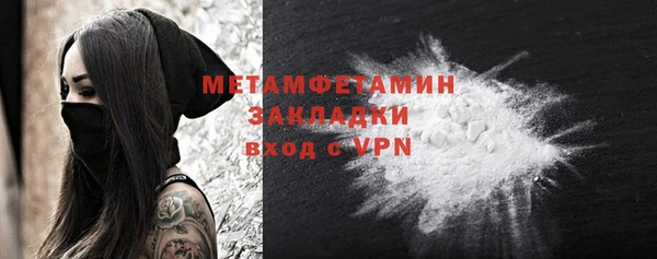 прущая мука Ряжск
