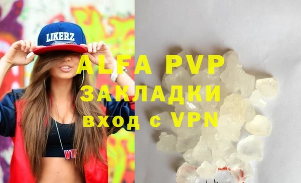 дистиллят марихуана Тихорецк