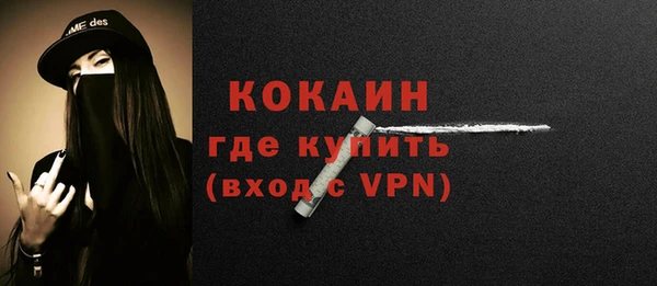 мескалин Себеж