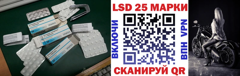 Лсд 25 экстази ecstasy  Малаховка 