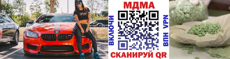 MDMA crystal цены Малаховка