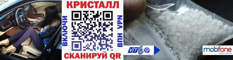 Метамфетамин Methamphetamine  Малаховка 