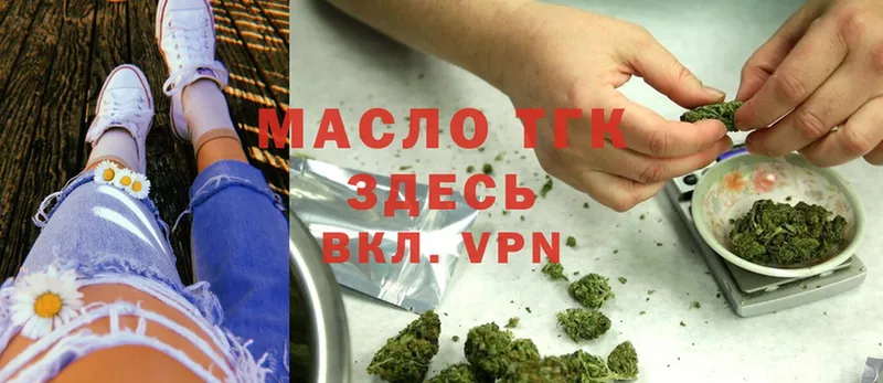 ТГК Wax  Малаховка 