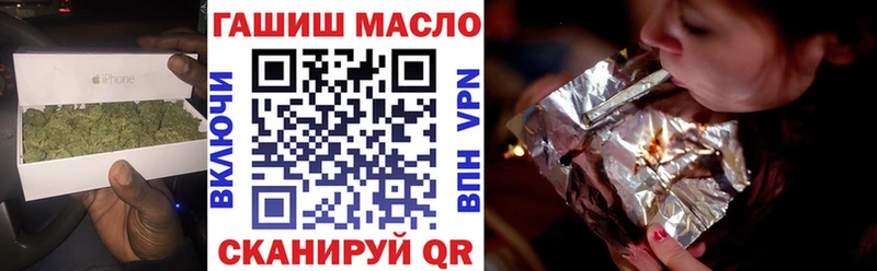 ТГК гашишное масло  купить   Малаховка 