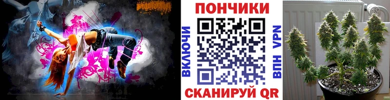 Каннабис White Widow  Малаховка 